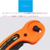 Rotary Cutter, 1.8 inch (45 mm) Diameter, L Shape, Easy