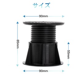 Samcos Washing Machine Base, Set of 4, Black, Height Adjustable, Bottom Raiser, For Washing Machines, Vibration Proof, No Corrosion, Drum Type, Vertical Type, Mounting Legs, Waterproof Pan, Fold-up, Refrigerator, Dryer, Desk, Rack, Cleaning and Maintenance