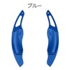 Subaru Paddle Shift Aluminum Blue BRZ XV WRX S4 Levorg
