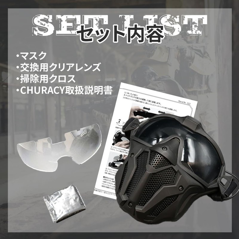 CHURACY Airsoft Mask Goggles Anti-Fog Fan Face Guard Equipment Mesh