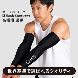 TRES Sports WEAR Volleyball Arm Cover, Arm Sleeve, Set of 2, Men's, Women's, Junior Compatible, Sports, Arm Support, Black