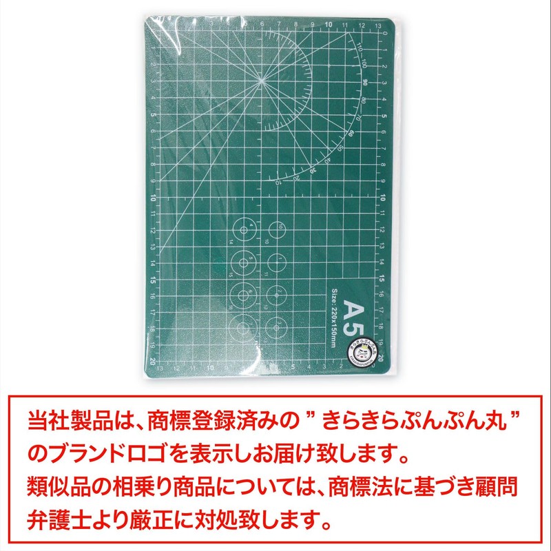 Cutter Mat [A5] Double-Sided Guide Lines with Guide Inch Inch