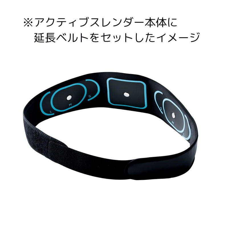 【Official】Shop Japan (ショップジャパン) Active Slender Extension Belt Aactive Slender