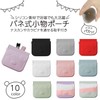 prendre PR-KUMAPO Mini Pouch, Pouch, Small Item, Compact, Cute, Stylish,