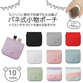 prendre PR-KUMAPO Mini Pouch, Pouch, Small Item, Compact, Cute, Stylish, PU Leather, Cosmetic Pouch, Magnetic Pouch, Accessory Pouch, blue