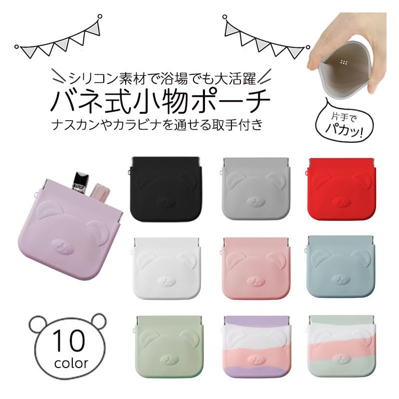 prendre PR-KUMAPO Mini Pouch, Pouch, Small Item, Compact, Cute, Stylish,
