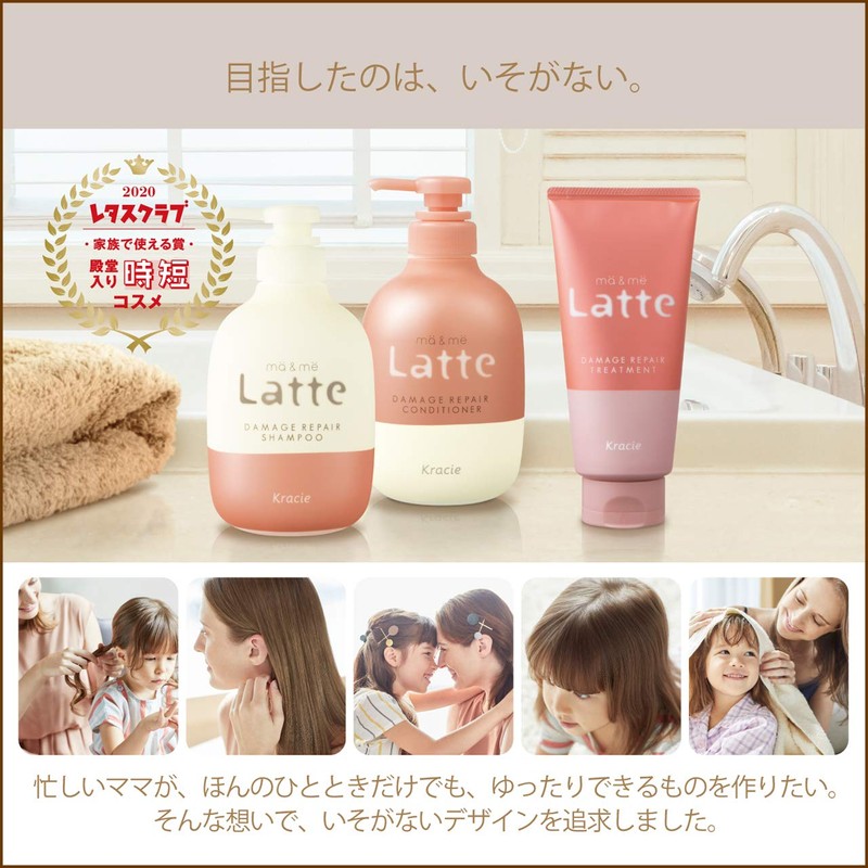 Mar & Me Damage Repair Conditioner Refill Treatment 12.2 oz