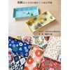 Kaibara Trinket Tray, Handmade by Artisans of Chiyo Paper (Reproduction
