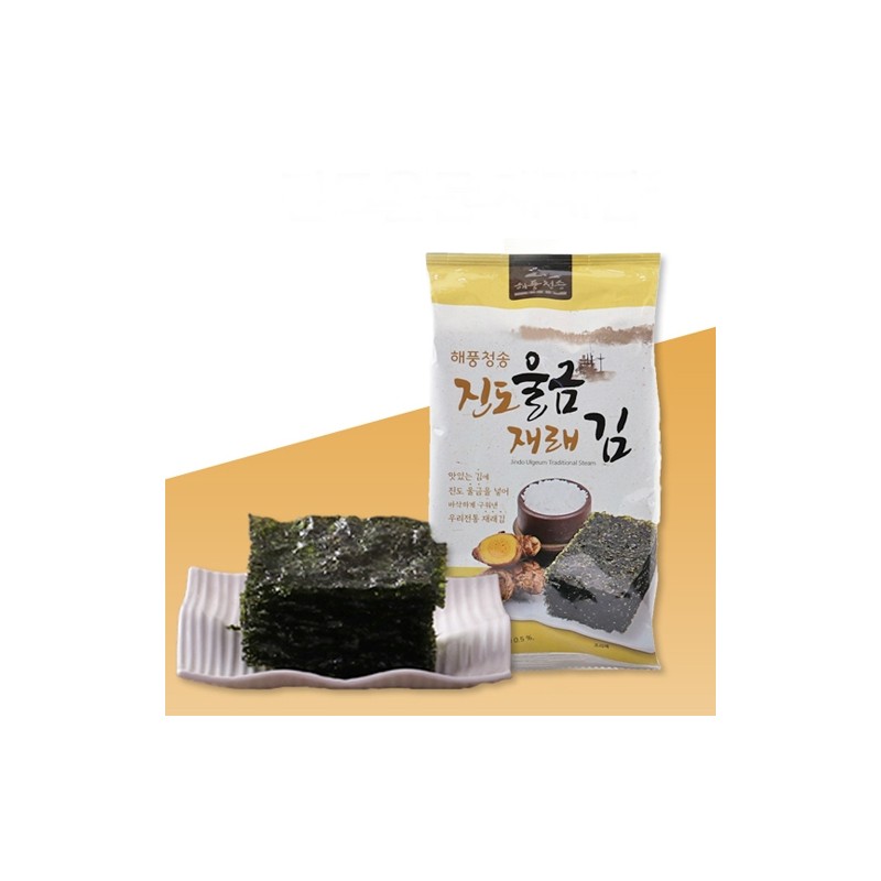 Jindo Turmeric Turmeric Traditional Seaweed 5g x 9 pieces /