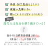 ベジエ ベジバリア塩糖脂ブラック 180粒