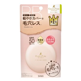 Pore Putty Artisan Fit Skin BB Powder, Natural Beige, Bare Skin Feel, Pores, Yebee, Brevet