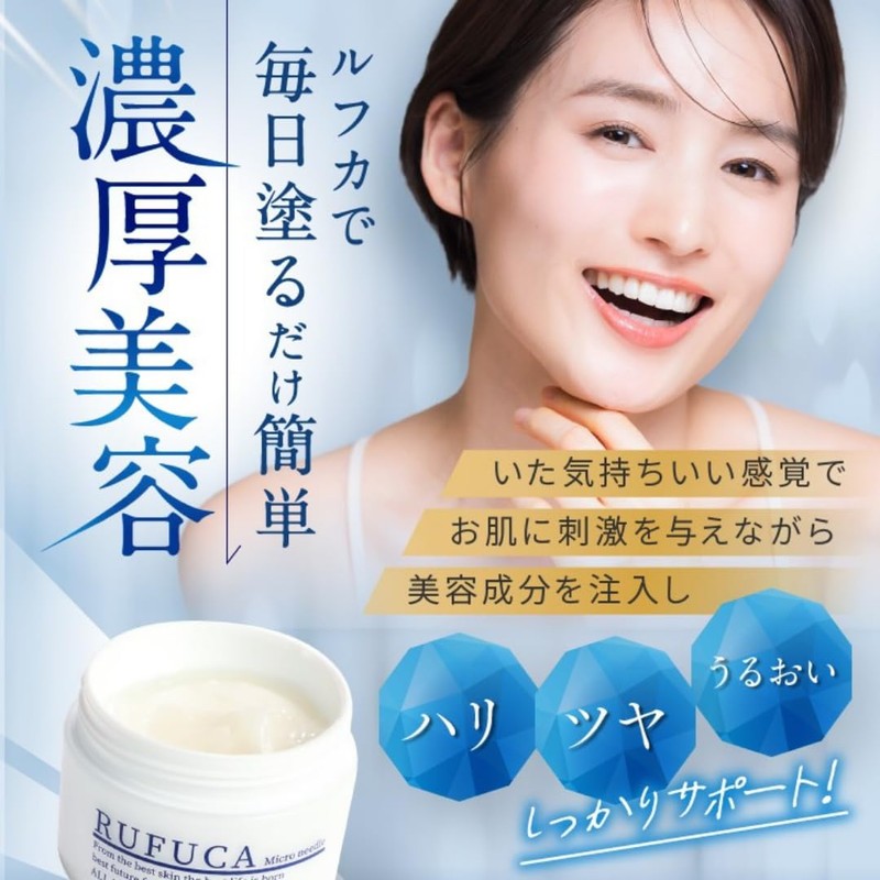 Solanovi RUFUCA All-in-One Gel
