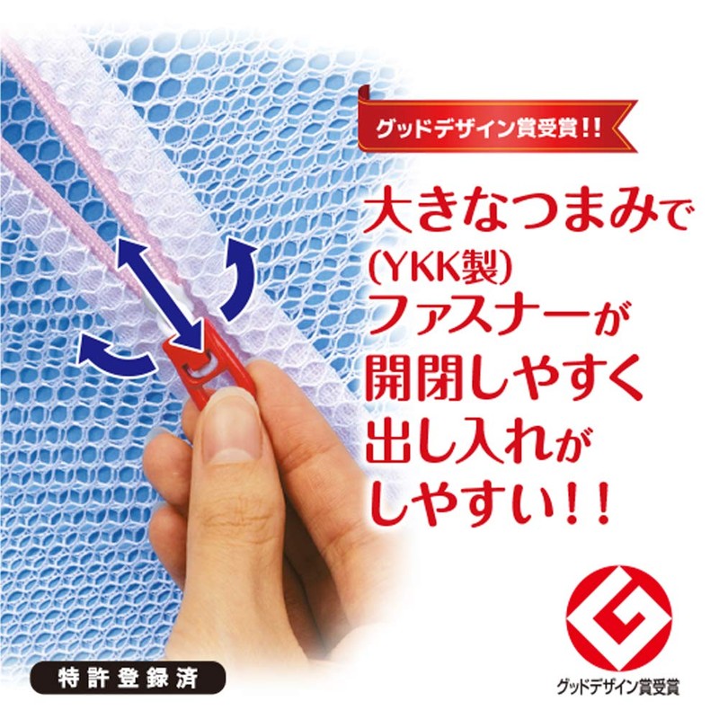 Daiya 057006 Laundry Net, AL, Square Type Washing Net, For