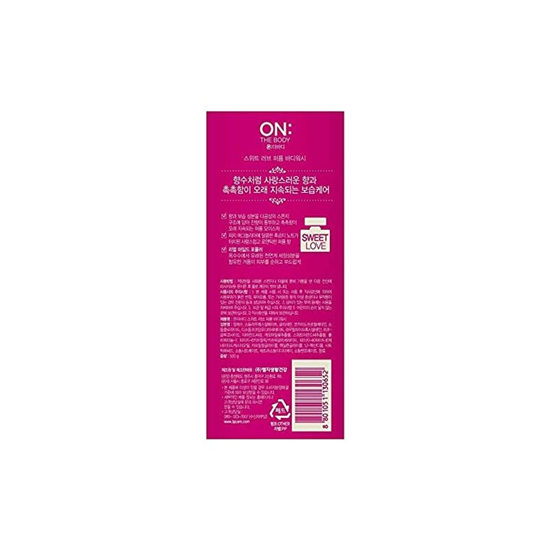 [LG] ON THE BODY Perfume Body Wash (Sweet Love) 500g