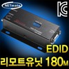 JQ NETmate VGA-RDW VGA 리피터 벽걸이형 리모트 유닛180mEDID NETmate VGA-RDW VGA Repeater Wall-Mounted Remote Unit 180m EDID