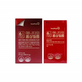 Red ginseng film Youth middle school students Red ginseng Test takers High school students Red ginseng / 홍삼필름 청소년 중학생 홍삼 수험생 고등학생 홍삼