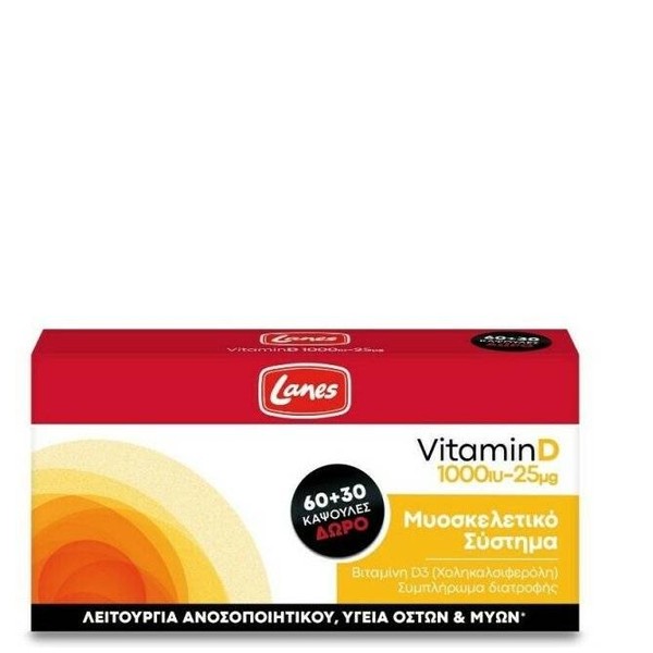 LANES VITAMIN D 2200IU-55MG 90CAPSULES