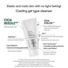 VT Cosmetics [VT Cosmetics]Reedle Shot Synergy Cleansing Gel 150ml
