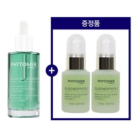 pitomer Phytomer Oligoforce Serum Hydratang Advanced Watery Luminous Serum 50ml + Vita C Ampoule 15mlx2 / 피토메르 올리고포스세럼 이드라땅 어드밴스드 물광 세럼 50ml + 비타C 앰플 15mlx2개