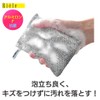 キクロン キッチン用品スポンジ RIELE アルミロン F