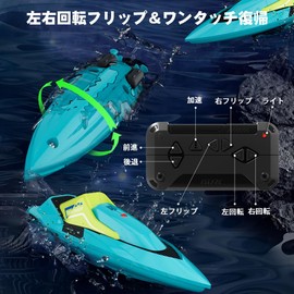 Mini RC Ship Specialty Flip Mini Boat RC Boat with One-Touch Return Function RC Small Ship Speed Boat Toy Parent-Child Activity RC Electric Boat (Blue)