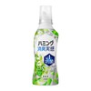 Humming Deodorizing Softener, Unbeatable Deodorizing Even When Dry In The