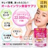 ユウキ製薬 SP コラーゲン プラセンタ ヒアルロン酸 粒 6個セット 約162日分 220粒 サプリ
