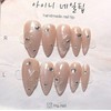 [In-store special discount] Premium three-leaf clover magnetic gel handmade nail