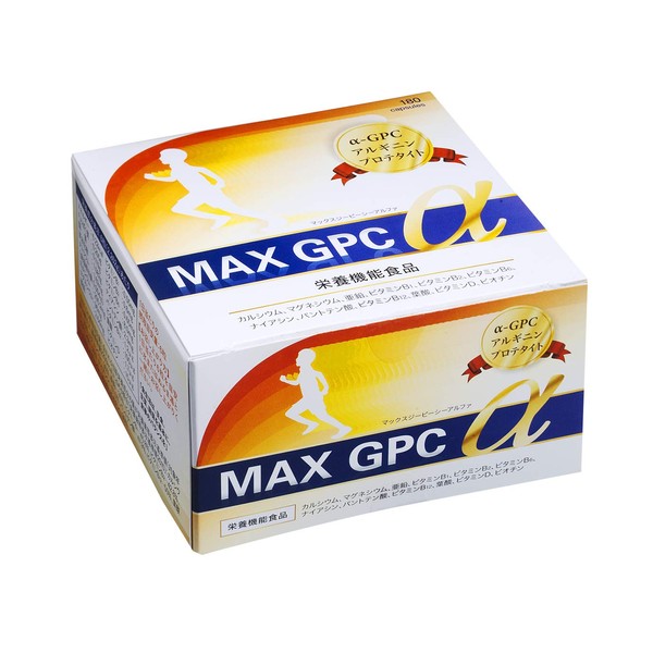 身長サプリ アルギニン MAX GPC α (30日分) 伸びる力 子供 子供成長期 60粒 母乳成分
