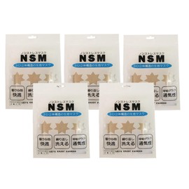 NSM Non-Stress Mask, Light Beige, Pack of 2 x 5 Packs