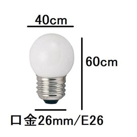 Small Round Bulb 7W White Mini Ball G40 Base/E26 White (Round Ball) (3 Pack)
