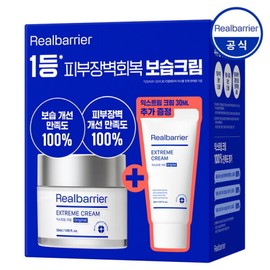 Real Barrier 리얼베리어 익스트림 크림 오리지널 50ml+30ml 기획세트_NE Real Barrier Extreme Cream Original 50ml+30ml Set_NE
