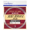 YAMATOYO FLORO PRO HARRIS Line 166.3 ft (50 m) No.