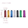ShipeeKin 140x MTB Bicycle Shifter Brake Cable Tip Cap End