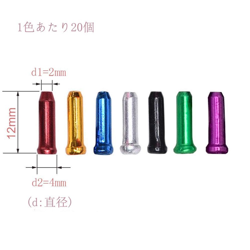 ShipeeKin 140x MTB Bicycle Shifter Brake Cable Tip Cap End