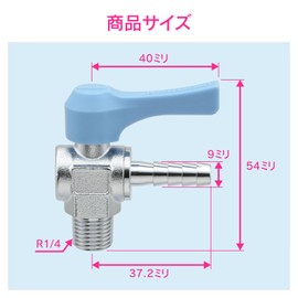 GAONA GA-JM133 Mini Ball Valve, Hose Nipple, R1/4 x 0.4 inches (9.0 mm), For Water, Air, Oil, Angle Type