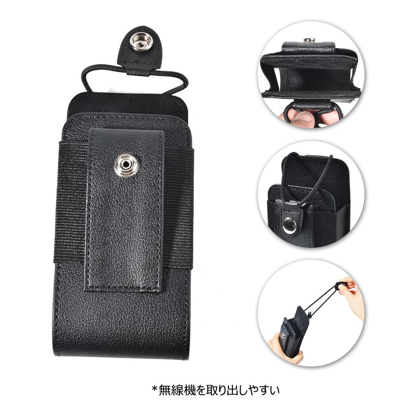 YNIBST Leather Radio Holder for Radio Leather Case Handy Hard