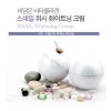 Bidameun Siyoul Crema Para Antiarrugas Y Manchas, Snail Wish Whitening