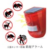 Security Alarm, Motion Sensor, LED Warning Light, Solar Light, Solar