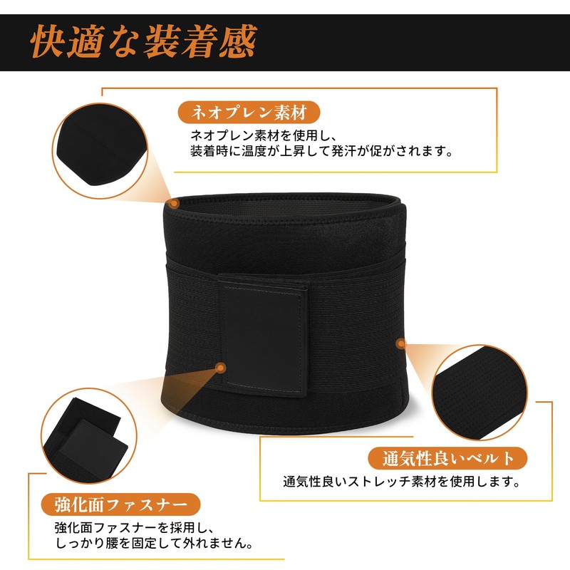 ATERCEL Waist Shaper Belt, Waist Trimmer Belt, Muscle Training, Sweat