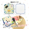 Traveling Mameshiba Mini Towel Handkerchief, Cute, Fluffy, Kids Hand Towel,