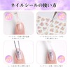 Chisafly Nail Seal, Flower Nail Sticker, Hydrangea, Hydrangea, Foil Stamping,