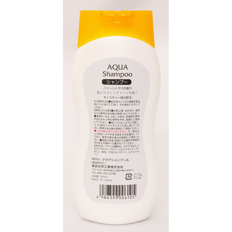 Nagara Chemical AQUA Shampoo 10.1 fl oz (300 ml)