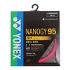 "Competitor Support Campaign" YONEX "NANOGY95NBG95" Badminton String