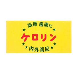 Kerolin Bath Towel, Imabari, 60 x 120