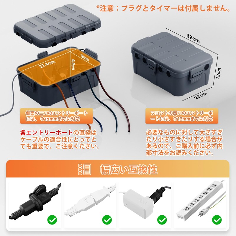 Flemoon Large Outlet Box IP54 Waterproof Rainproof Outdoor Power Box