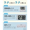 LANDEX YT5308 Alarm Clock, Radio Waves, Light, Temperature, Humidity, Date,