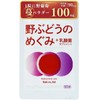野ぶどうのめぐみ＋乳酸菌 サプリメント・90錠