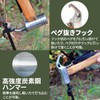 Lagurus Peg Hammer, Tent, Peg Hammer, Wooden Grip, Camping, Outdoors,