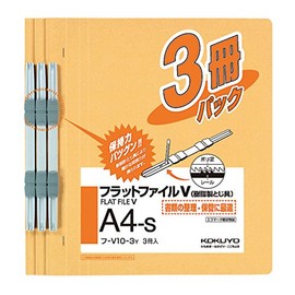 Kokuyo flat file Paper Cover Resin Binding Hardware 2 Hole A4 150 Sheets Accommodate Yellow Flat – V10 – 3Y